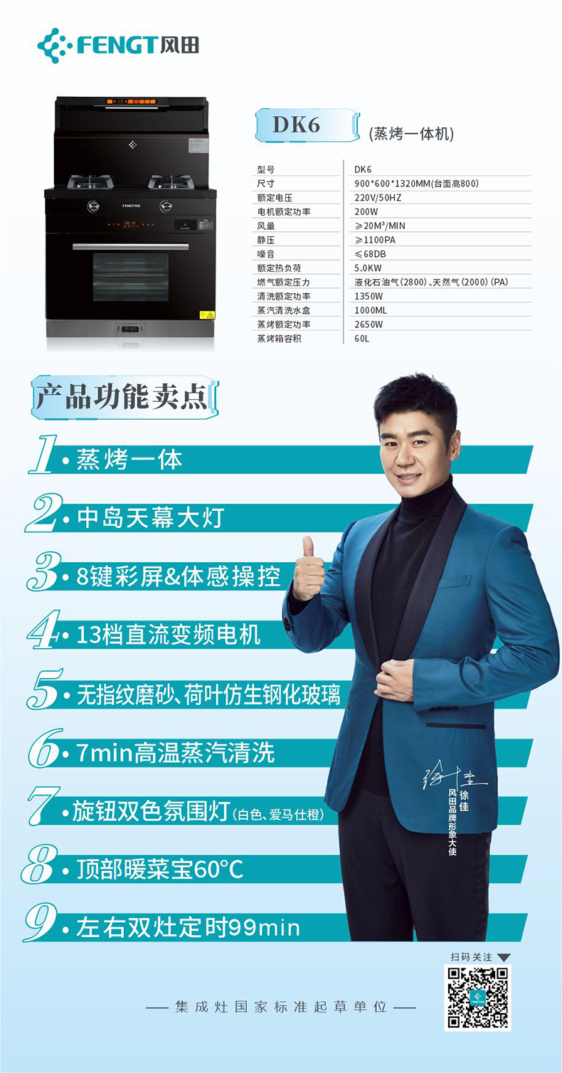 DK6参数表.jpg
