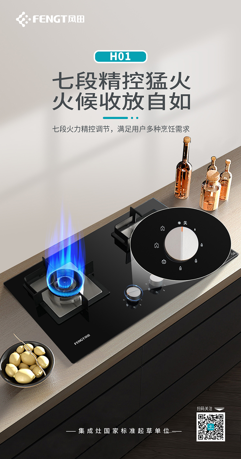 H01宣传图1.jpg