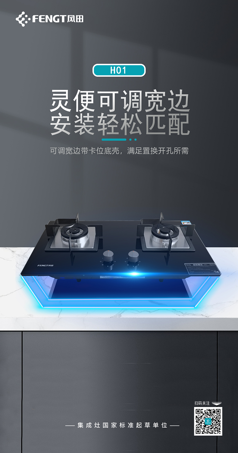 H01宣传图2.jpg