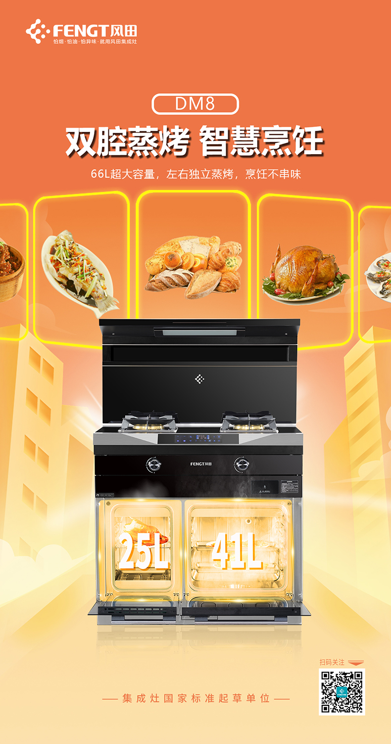 DM8宣传图2.jpg