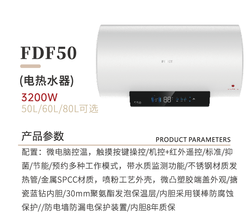 详情_37.png