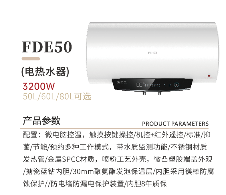 详情_38.png