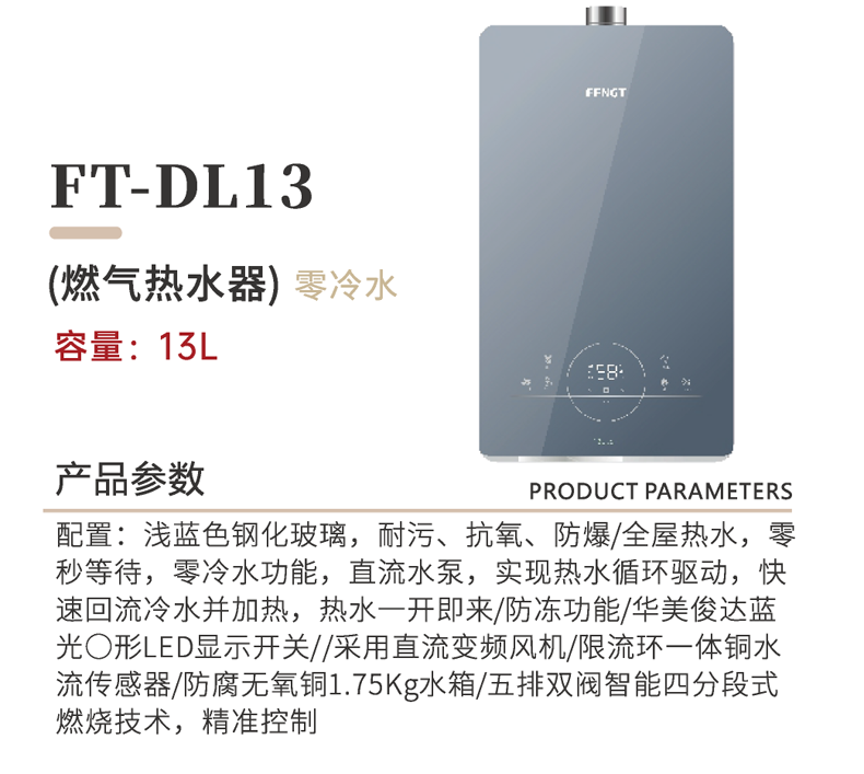 详情_40.png