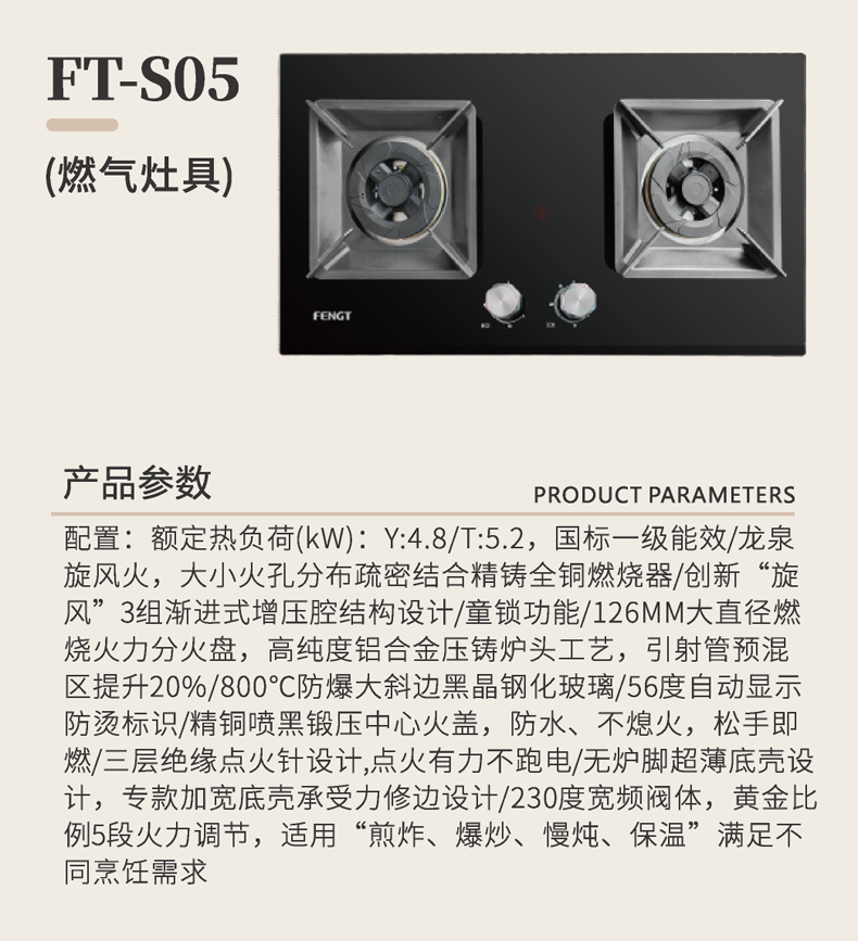 详情_33.png