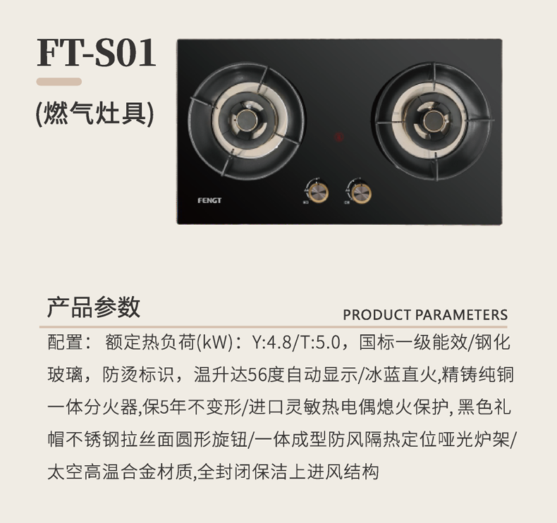 详情_25.png