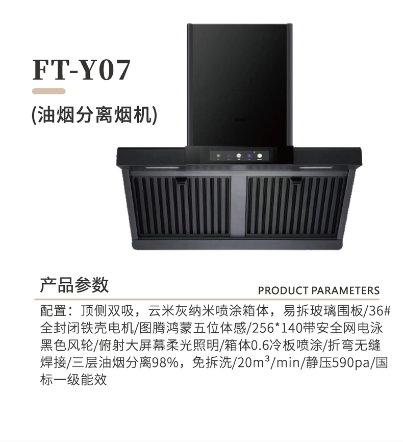 详情_16.png
