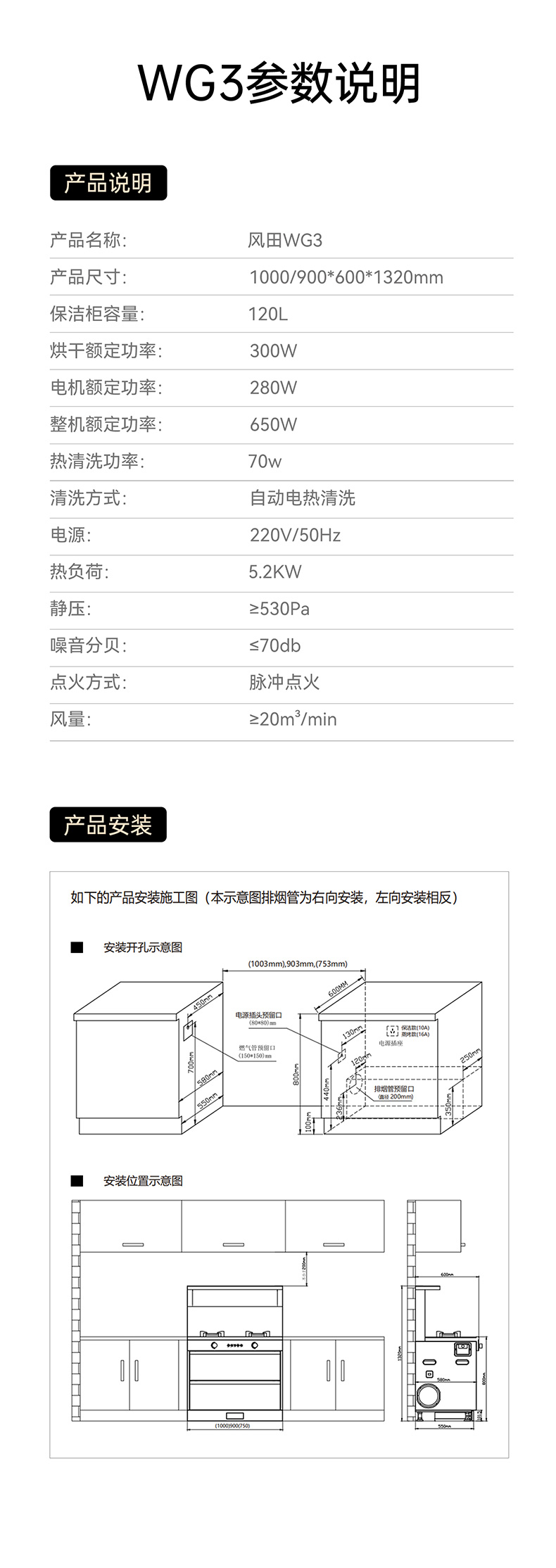 WG3详情_10.jpg
